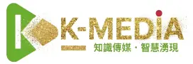 K-MEDIA知識傳媒